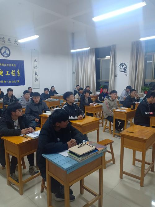 电气笃行，智创未来——19电气2班主题班会