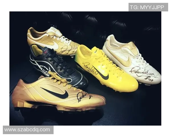 聚焦球星签名足球鞋潮流演变与收藏价值全面解析