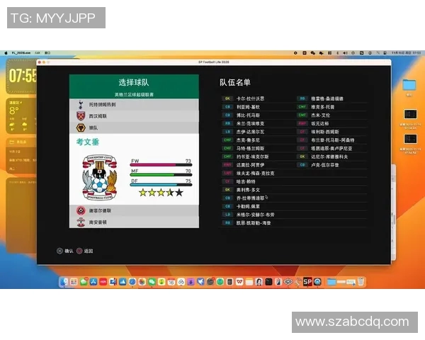 足球防守大师课堂 掌握顶级球员的防守技巧与策略